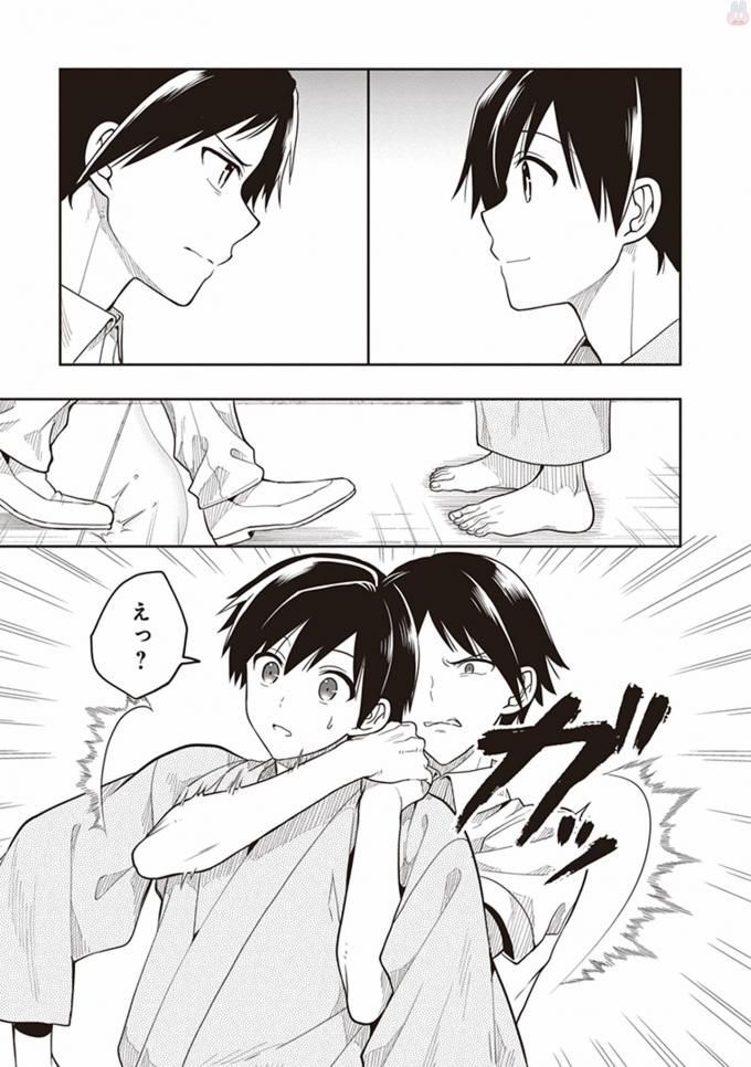 [原つもい] この島には淫らで邪悪なモノが棲む 第08巻 - Page 99