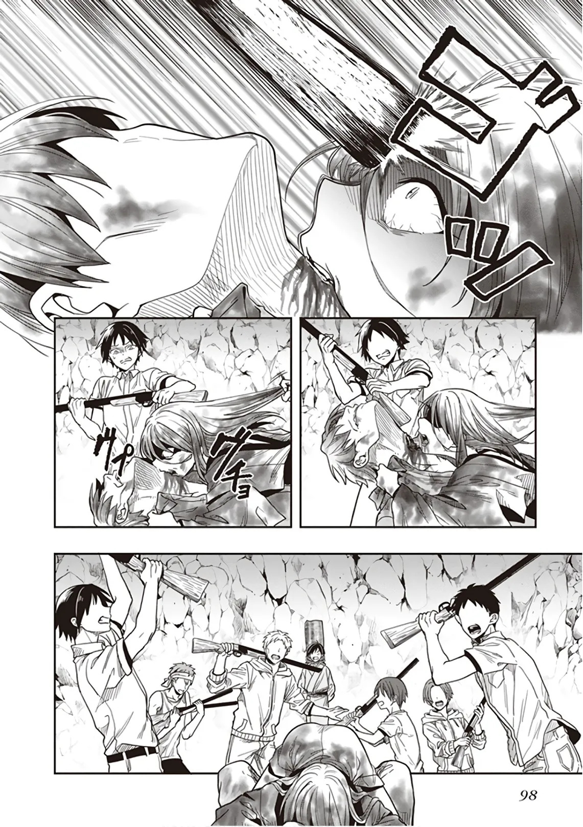 [原つもい] この島には淫らで邪悪なモノが棲む 第09巻 - Page 100