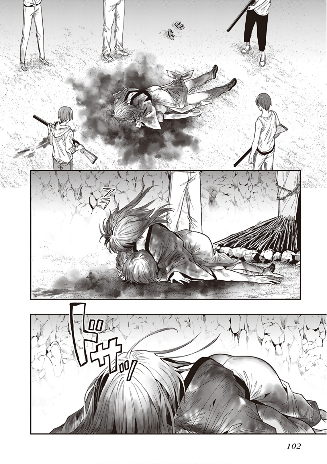 [原つもい] この島には淫らで邪悪なモノが棲む 第09巻 - Page 104