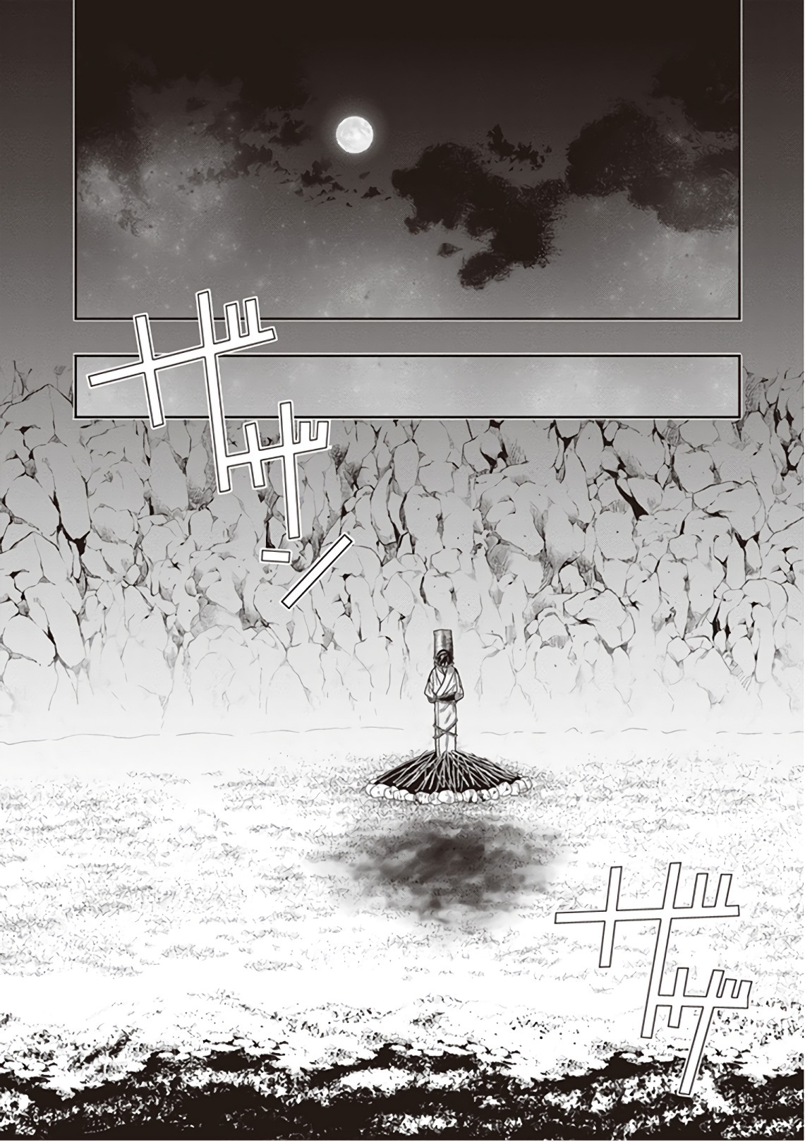 [原つもい] この島には淫らで邪悪なモノが棲む 第09巻 - Page 112