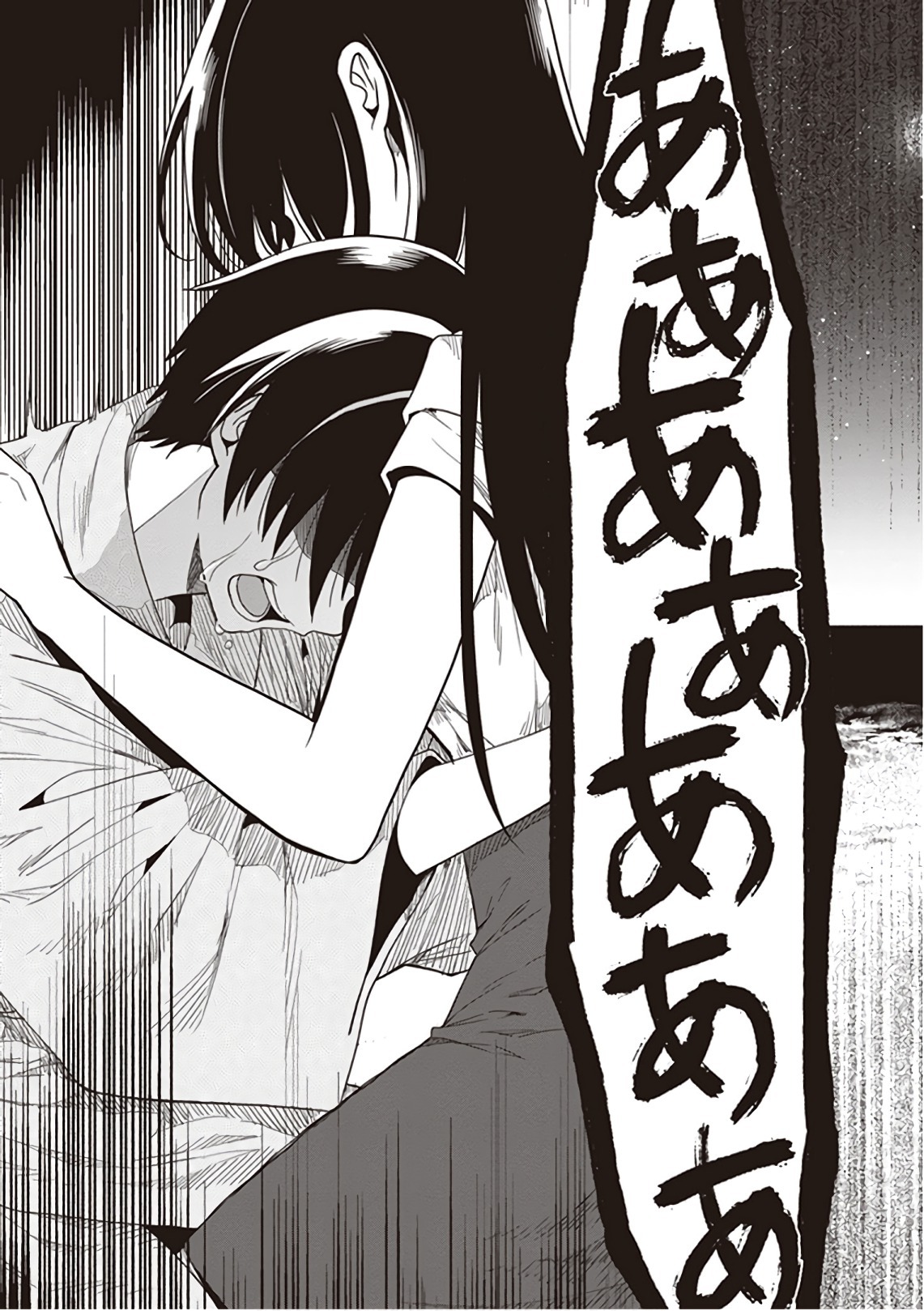 [原つもい] この島には淫らで邪悪なモノが棲む 第09巻 - Page 131
