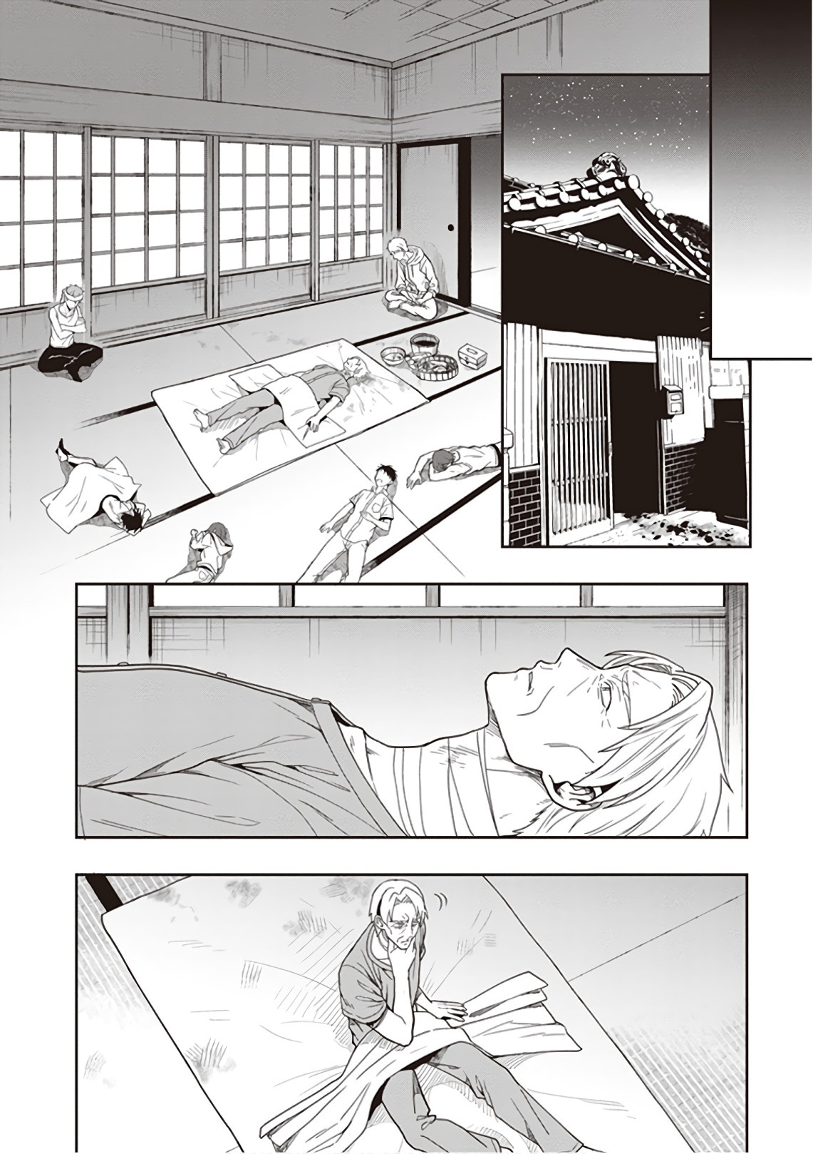[原つもい] この島には淫らで邪悪なモノが棲む 第09巻 - Page 180
