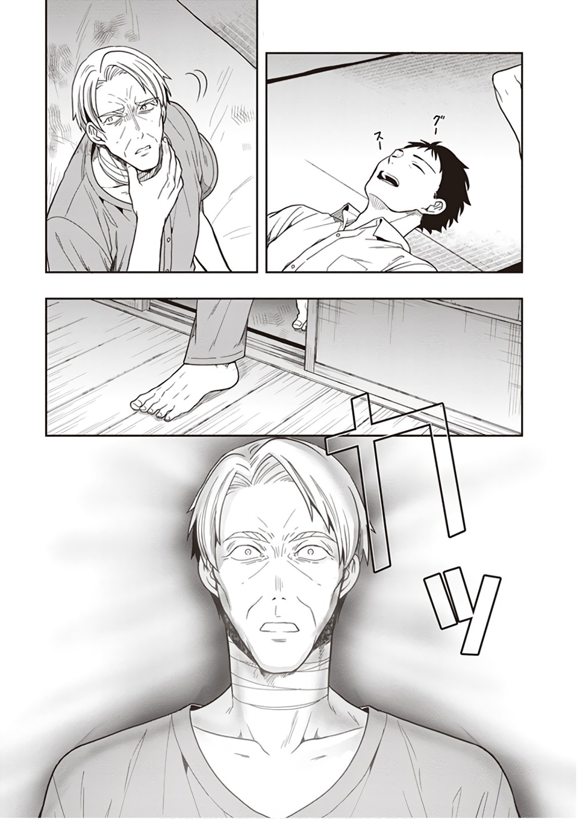[原つもい] この島には淫らで邪悪なモノが棲む 第09巻 - Page 181
