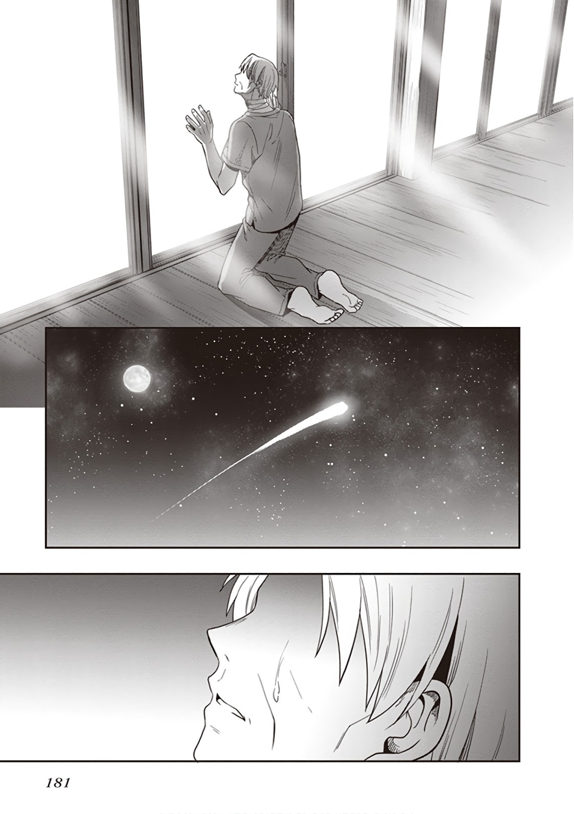 [原つもい] この島には淫らで邪悪なモノが棲む 第09巻 - Page 183