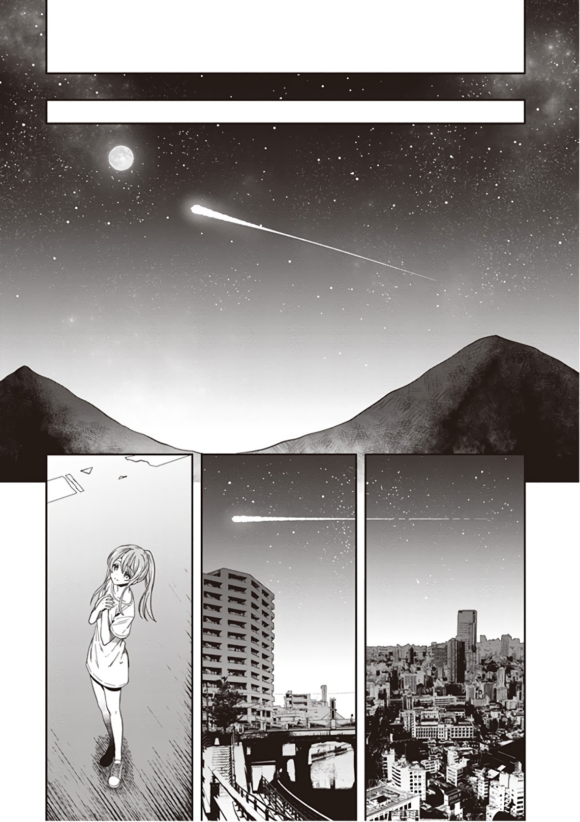 [原つもい] この島には淫らで邪悪なモノが棲む 第09巻 - Page 185