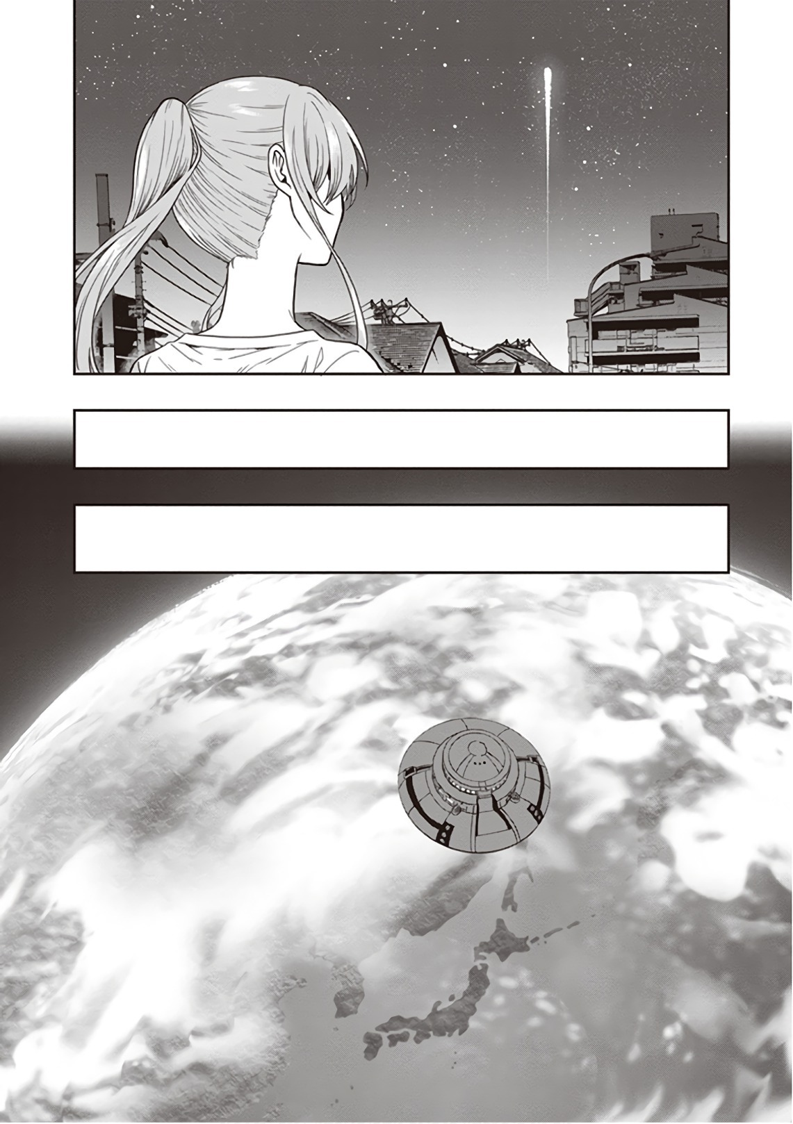 [原つもい] この島には淫らで邪悪なモノが棲む 第09巻 - Page 186