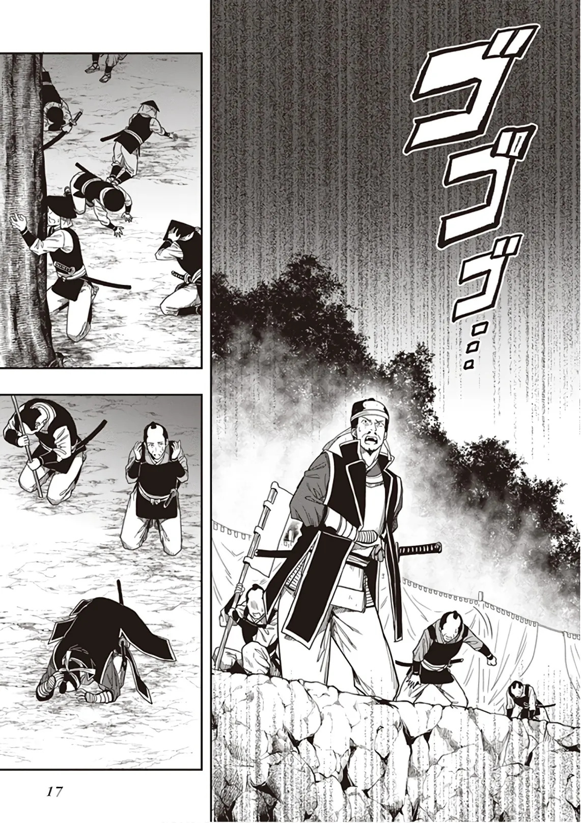 [原つもい] この島には淫らで邪悪なモノが棲む 第09巻 - Page 19
