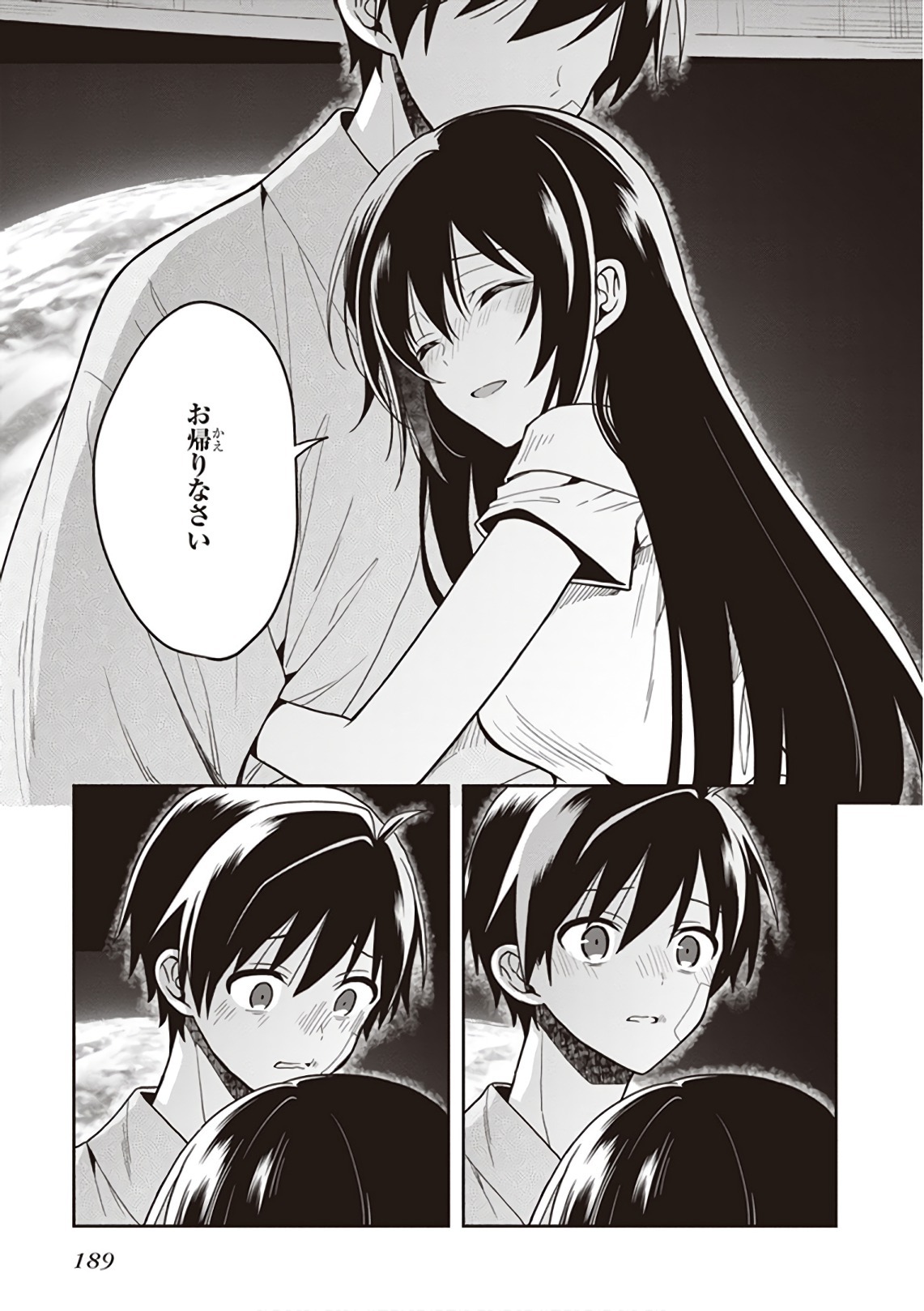 [原つもい] この島には淫らで邪悪なモノが棲む 第09巻 - Page 191