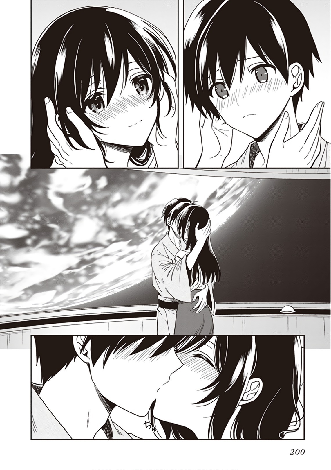 [原つもい] この島には淫らで邪悪なモノが棲む 第09巻 - Page 202