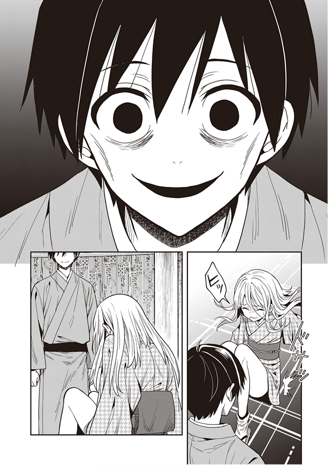 [原つもい] この島には淫らで邪悪なモノが棲む 第09巻 - Page 38