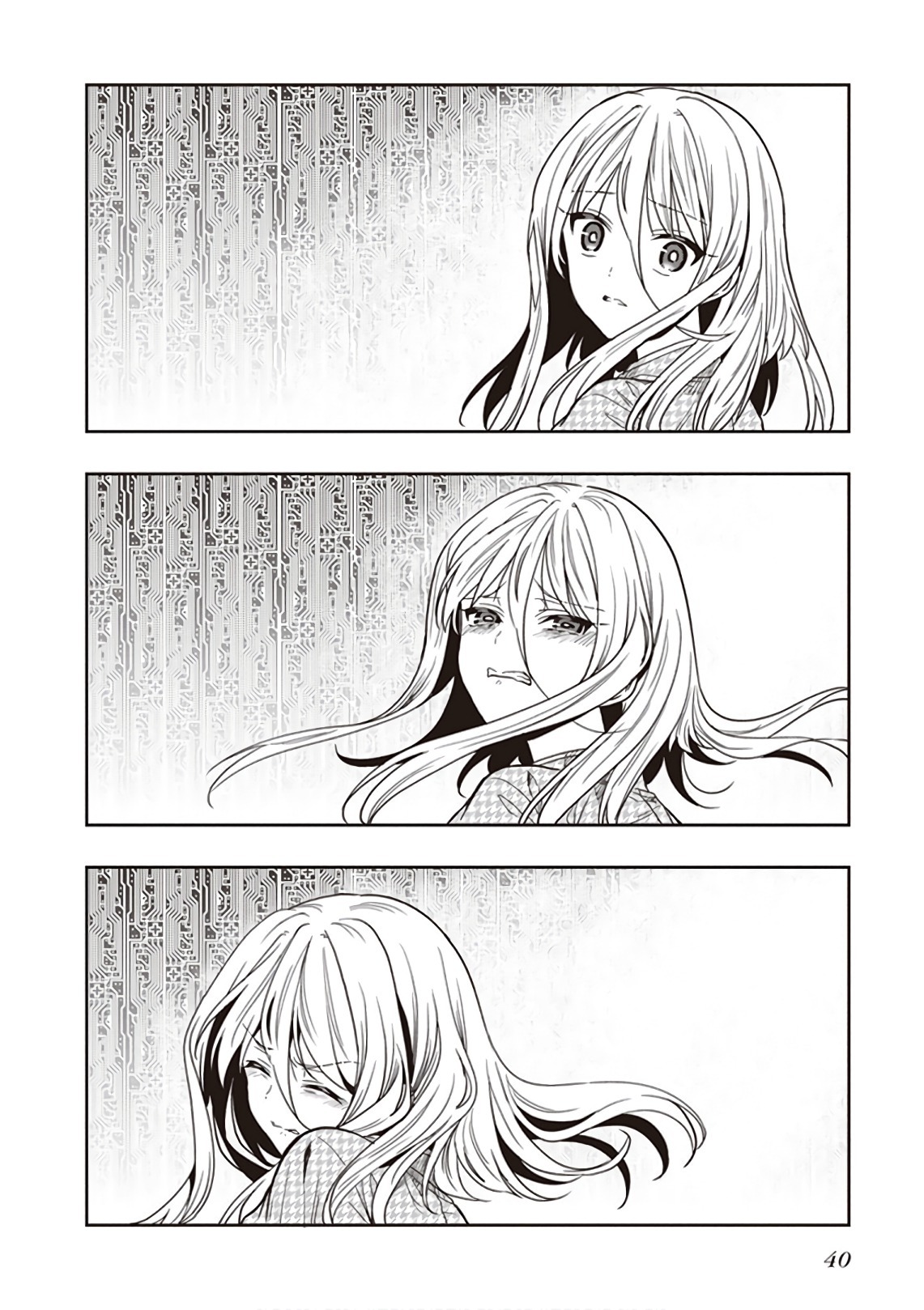 [原つもい] この島には淫らで邪悪なモノが棲む 第09巻 - Page 42