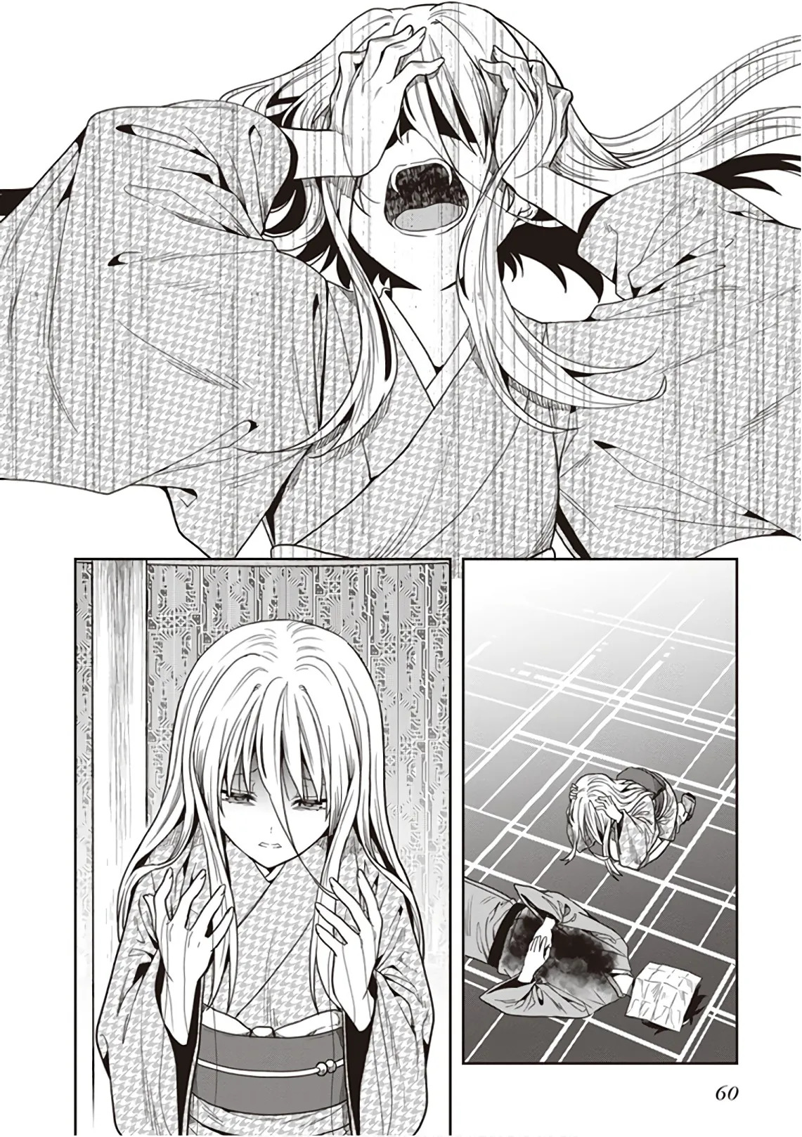 [原つもい] この島には淫らで邪悪なモノが棲む 第09巻 - Page 62