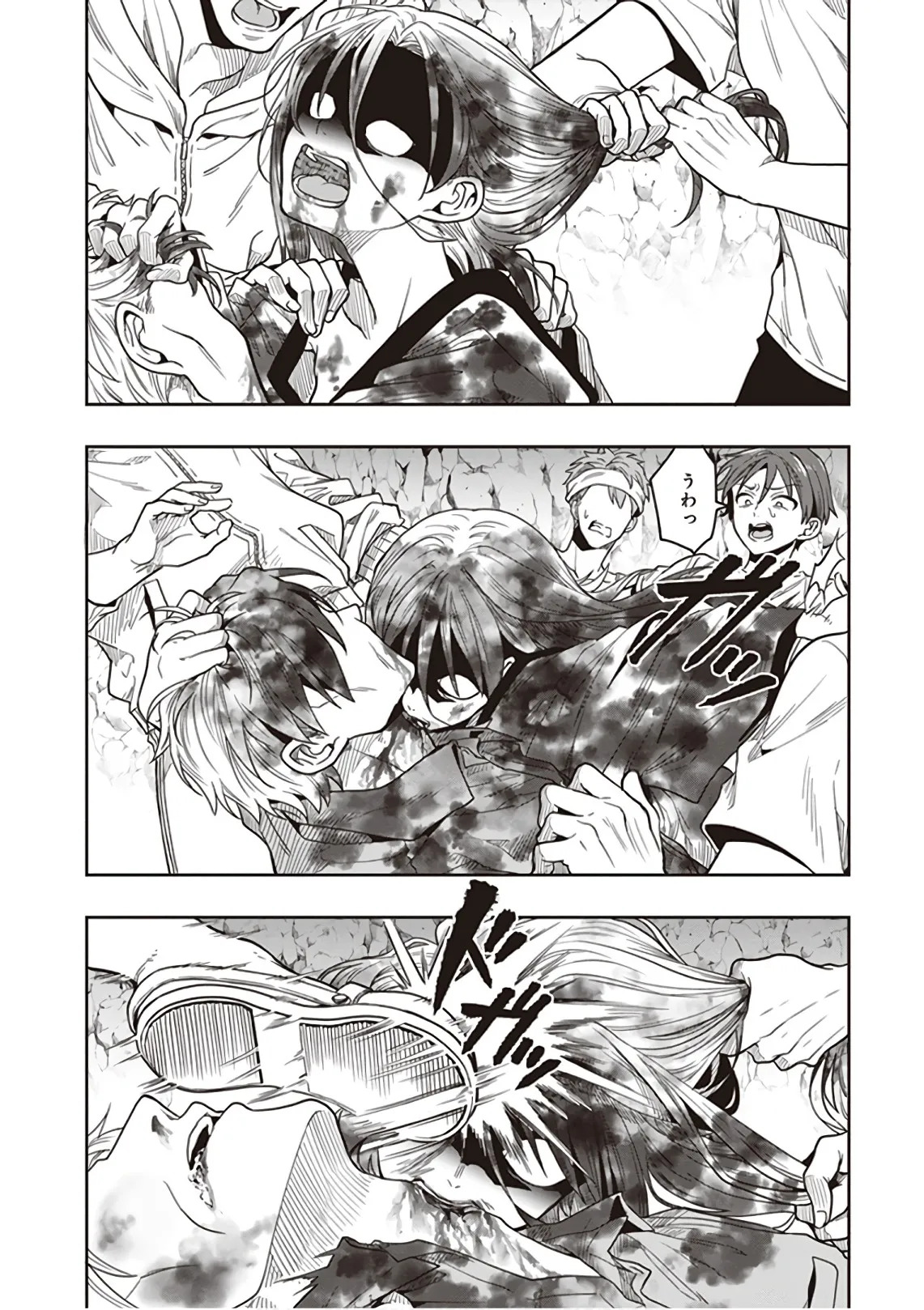 [原つもい] この島には淫らで邪悪なモノが棲む 第09巻 - Page 98