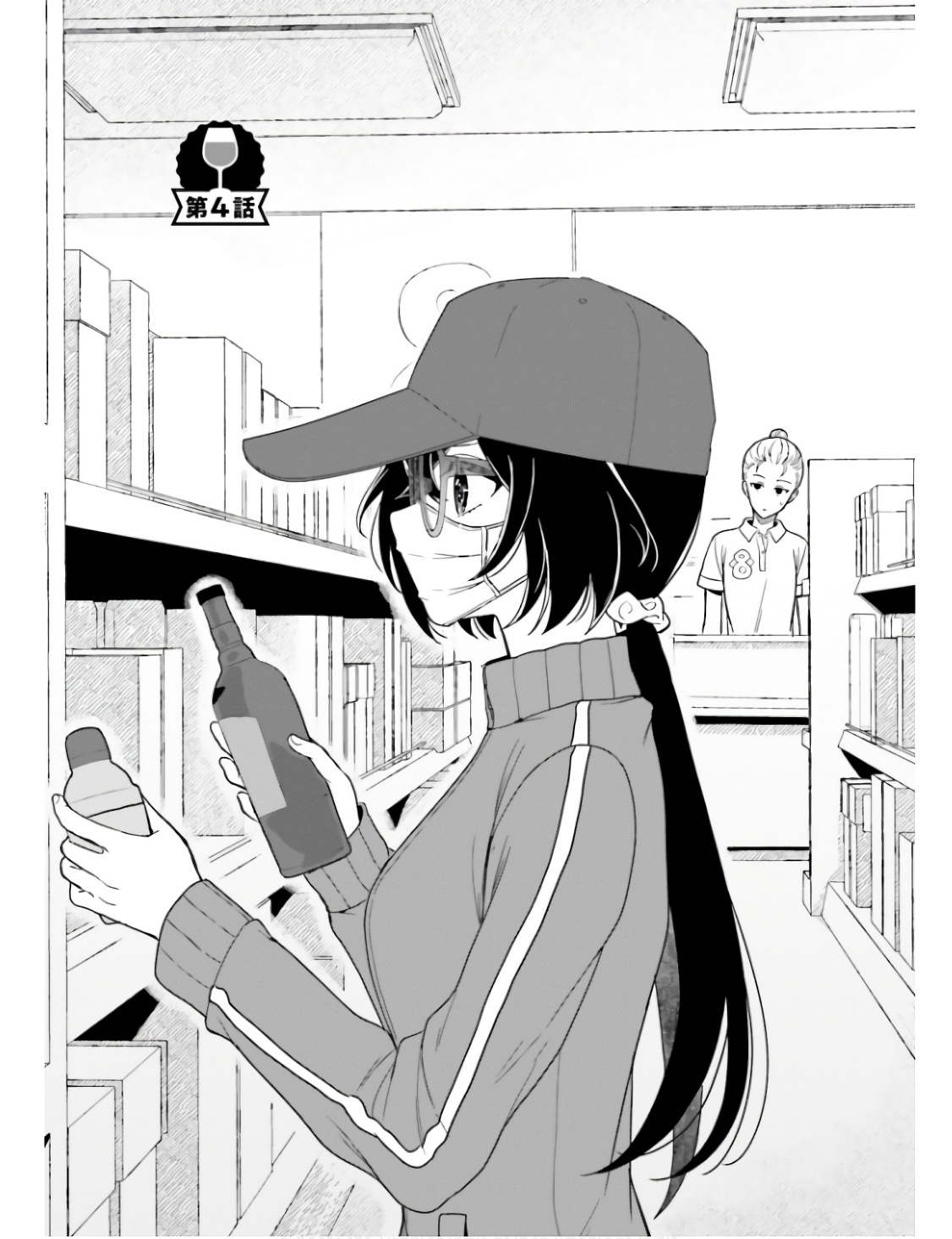 [原つもい] 高千穂ほのか先輩が好きで好きで色々ガマンできない。 第01巻 - Page 122