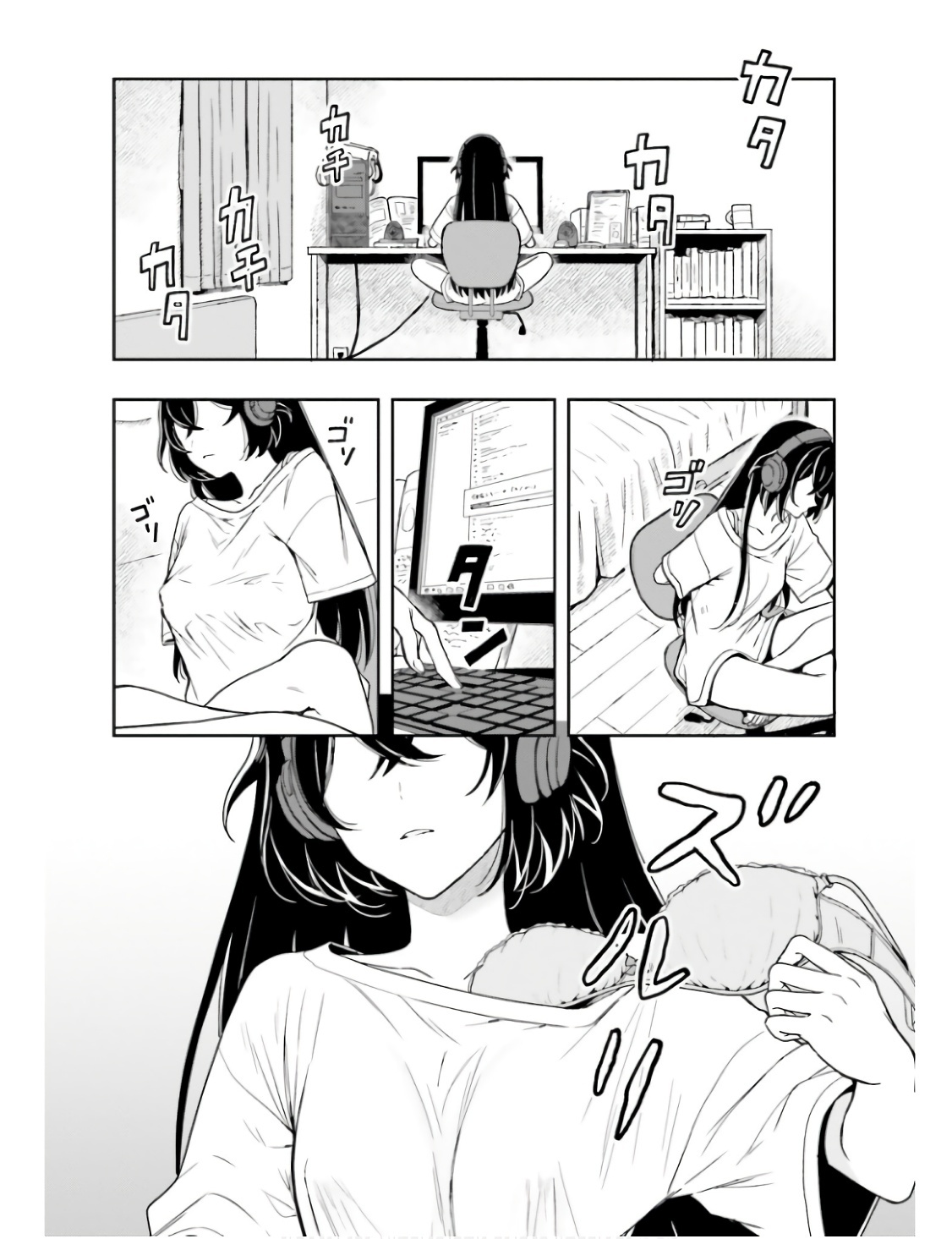 [原つもい] 高千穂ほのか先輩が好きで好きで色々ガマンできない。 第01巻 - Page 132