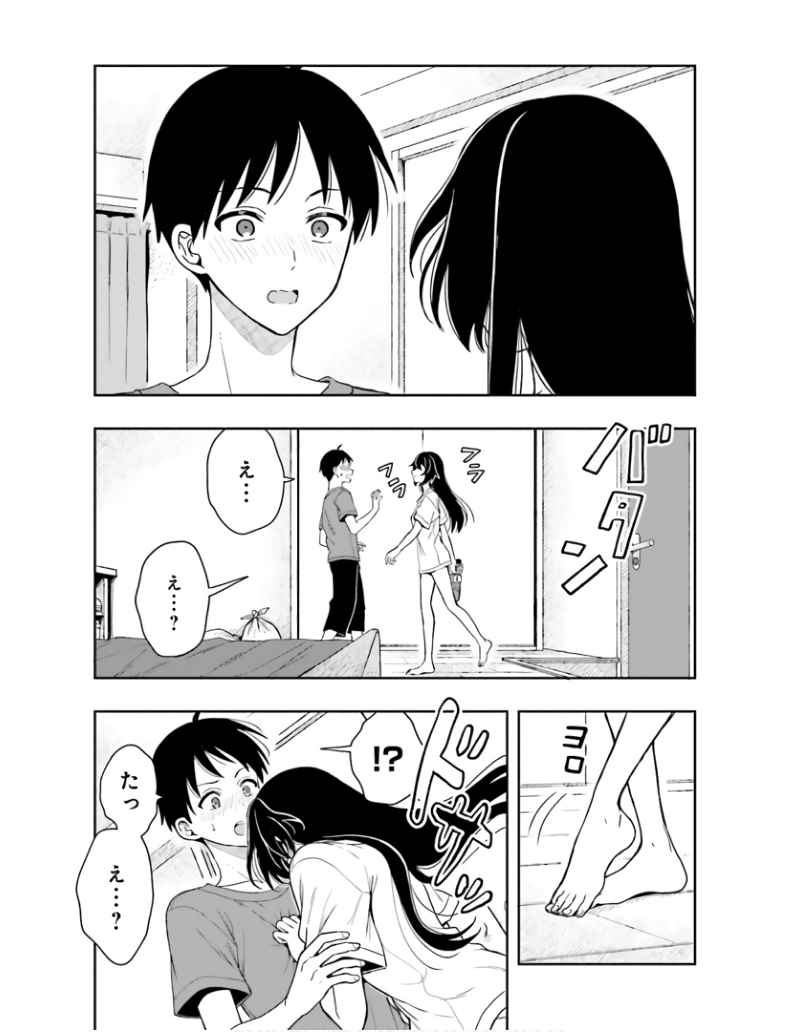 [原つもい] 高千穂ほのか先輩が好きで好きで色々ガマンできない。 第01巻 - Page 146