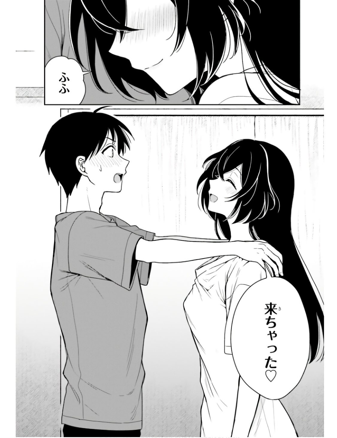 [原つもい] 高千穂ほのか先輩が好きで好きで色々ガマンできない。 第01巻 - Page 147