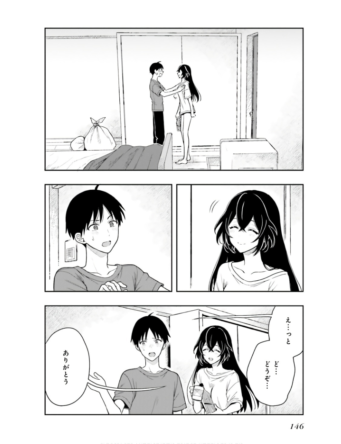 [原つもい] 高千穂ほのか先輩が好きで好きで色々ガマンできない。 第01巻 - Page 149