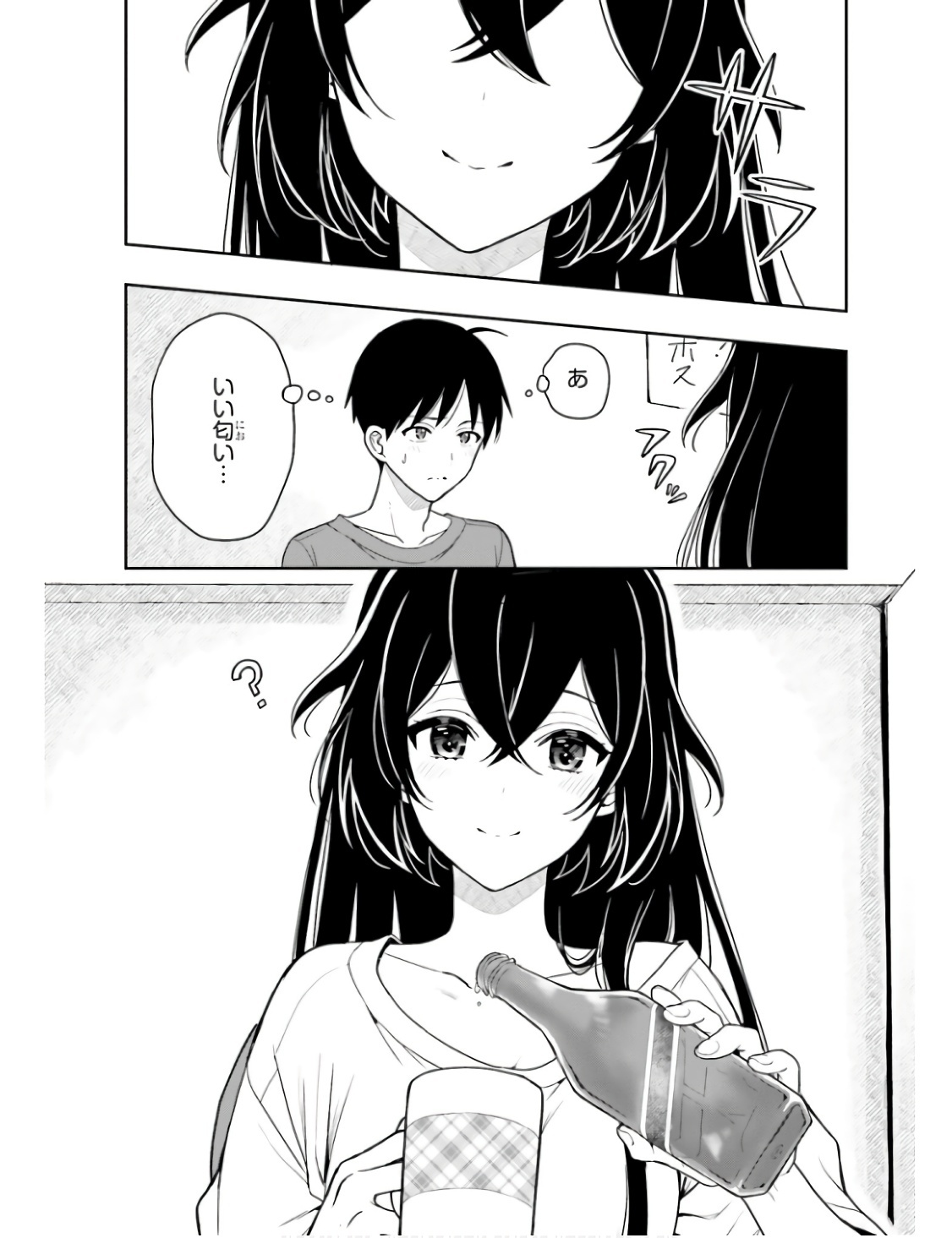 [原つもい] 高千穂ほのか先輩が好きで好きで色々ガマンできない。 第01巻 - Page 151