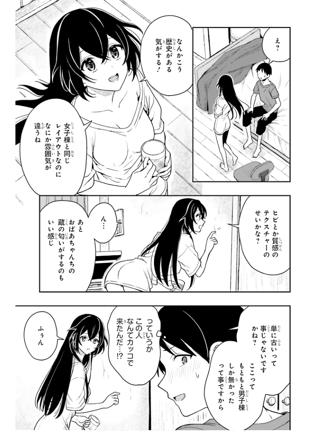 [原つもい] 高千穂ほのか先輩が好きで好きで色々ガマンできない。 第01巻 - Page 154