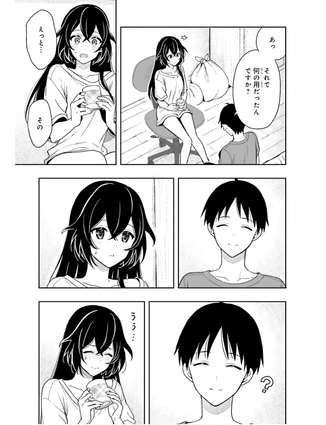 [原つもい] 高千穂ほのか先輩が好きで好きで色々ガマンできない。 第01巻 - Page 156