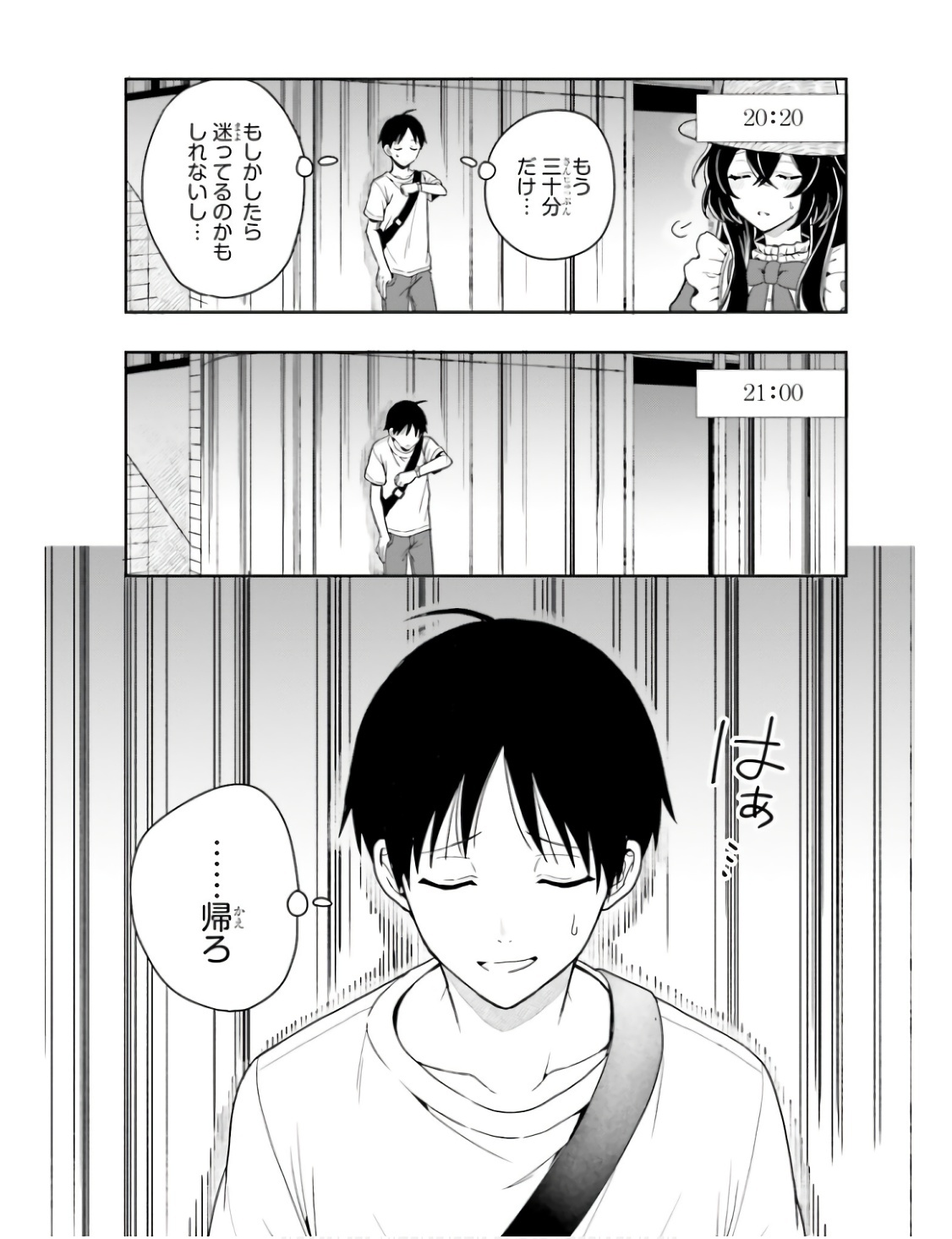 [原つもい] 高千穂ほのか先輩が好きで好きで色々ガマンできない。 第01巻 - Page 17