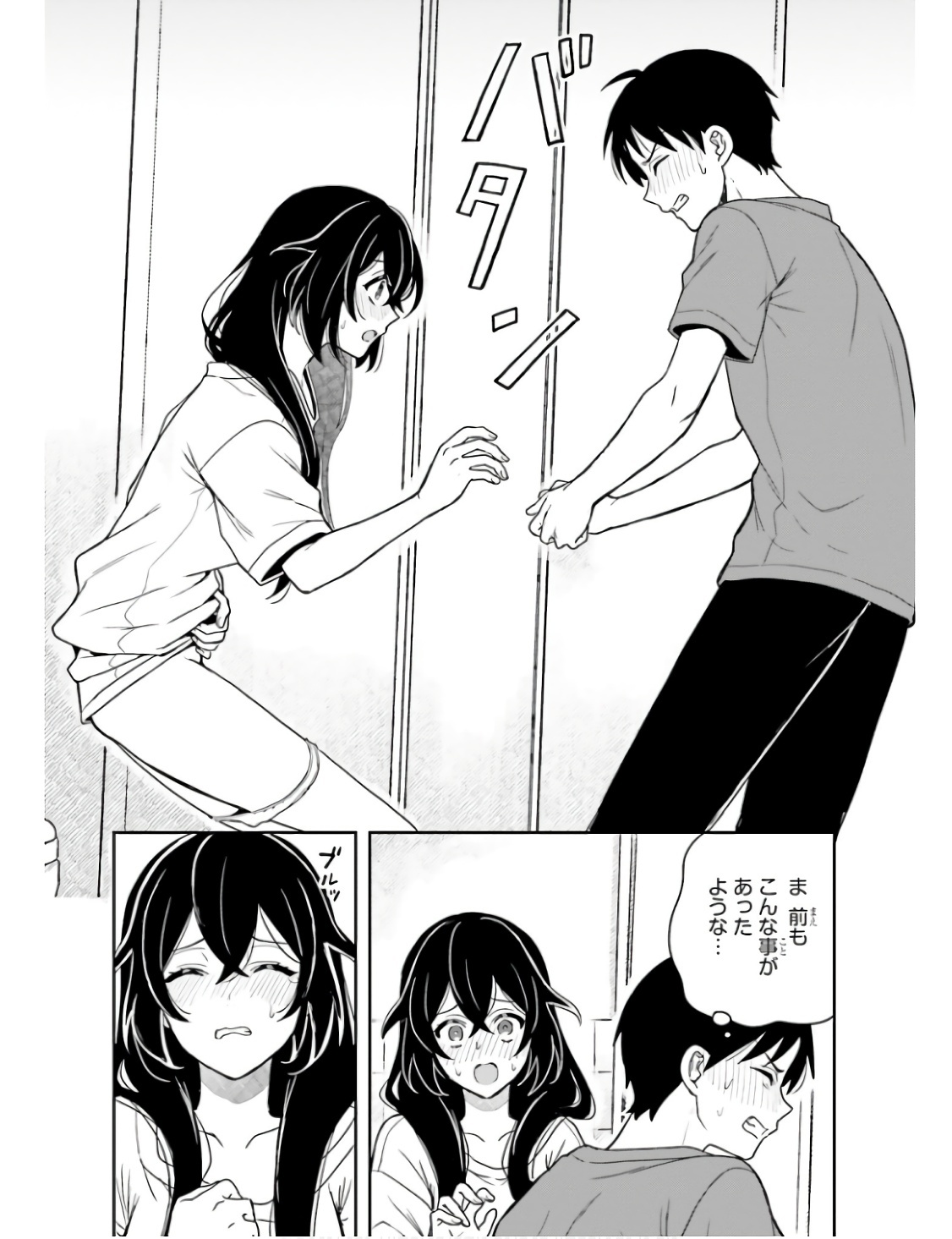 [原つもい] 高千穂ほのか先輩が好きで好きで色々ガマンできない。 第01巻 - Page 174