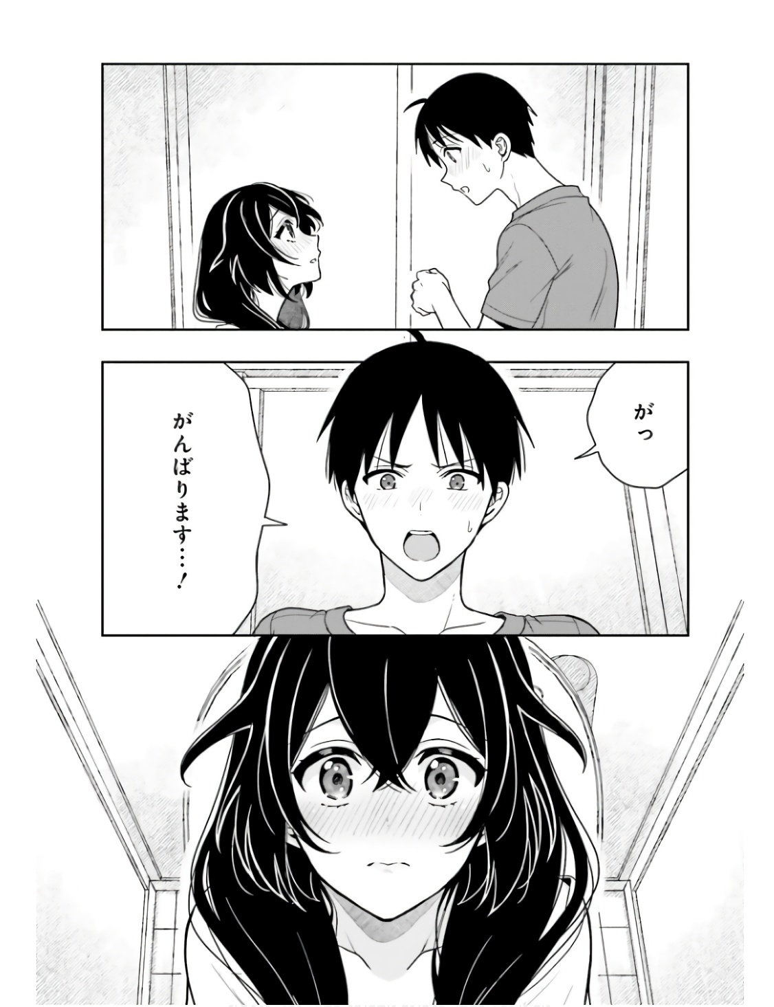 [原つもい] 高千穂ほのか先輩が好きで好きで色々ガマンできない。 第01巻 - Page 179