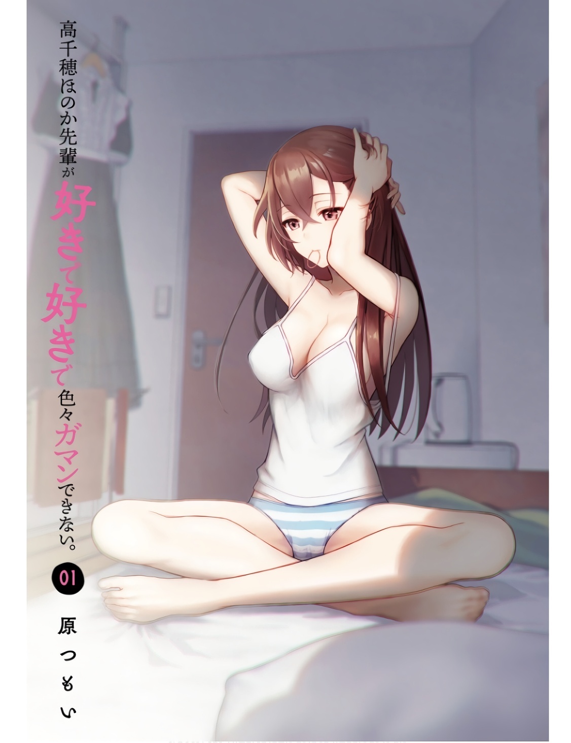 Preview page 3