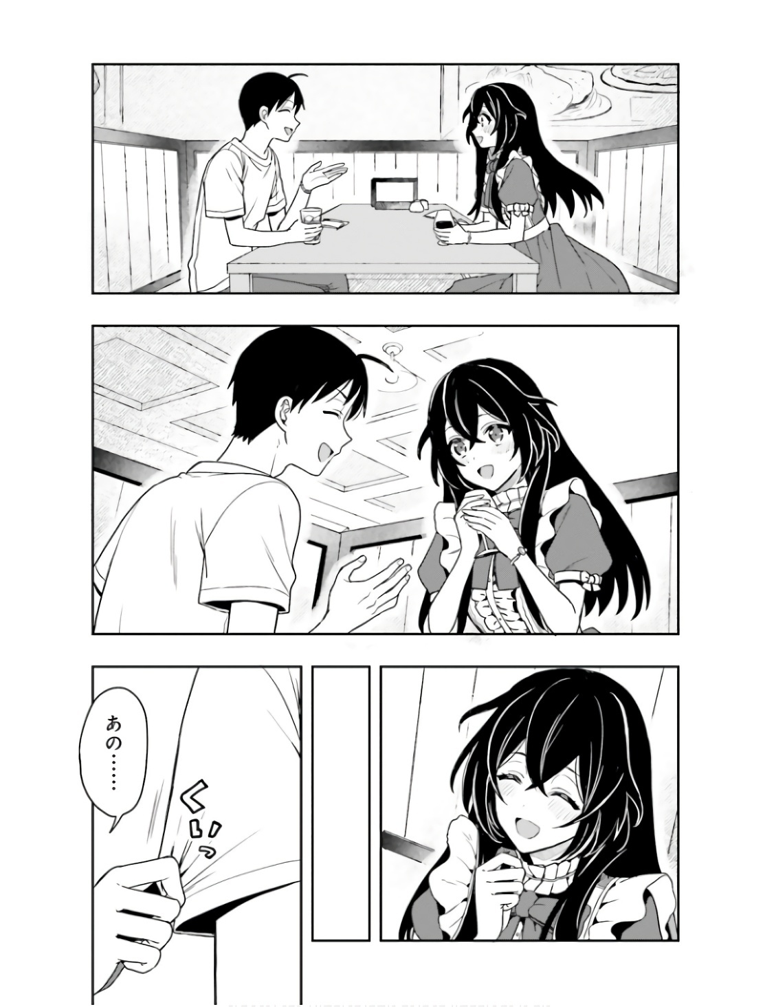 [原つもい] 高千穂ほのか先輩が好きで好きで色々ガマンできない。 第01巻 - Page 52