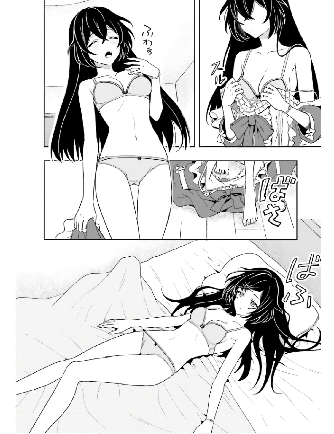 [原つもい] 高千穂ほのか先輩が好きで好きで色々ガマンできない。 第01巻 - Page 63