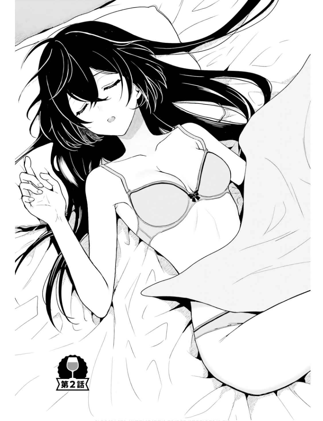 [原つもい] 高千穂ほのか先輩が好きで好きで色々ガマンできない。 第01巻 - Page 72
