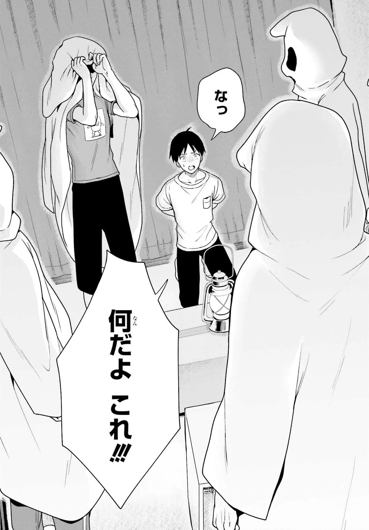 [原つもい] 高千穂ほのか先輩が好きで好きで色々ガマンできない。 第02巻 [雑誌寄せ集め] - Page 114