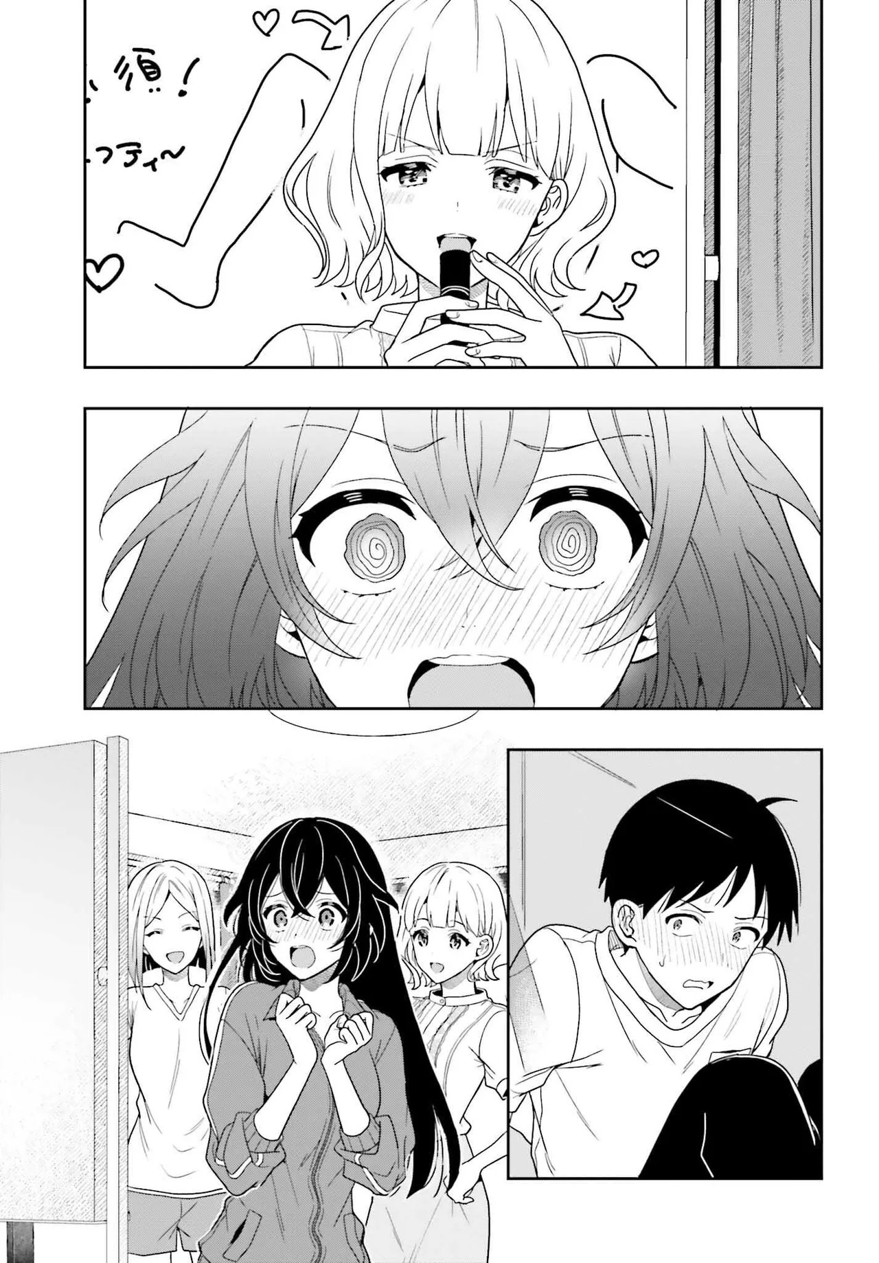[原つもい] 高千穂ほのか先輩が好きで好きで色々ガマンできない。 第02巻 [雑誌寄せ集め] - Page 140