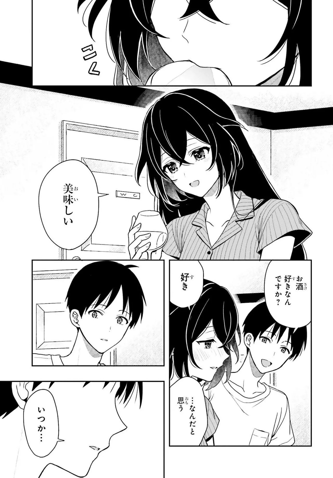 [原つもい] 高千穂ほのか先輩が好きで好きで色々ガマンできない。 第02巻 [雑誌寄せ集め] - Page 19