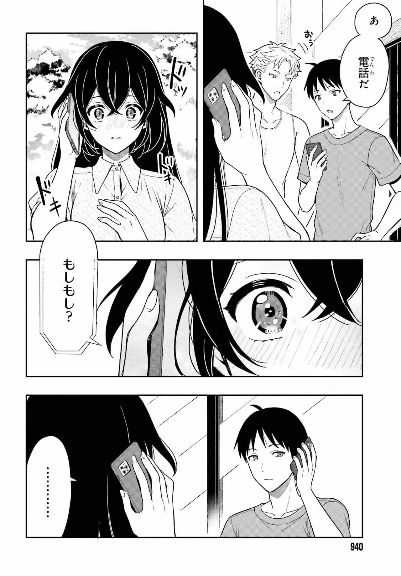 [原つもい] 高千穂ほのか先輩が好きで好きで色々ガマンできない。 第02巻 [雑誌寄せ集め] - Page 192