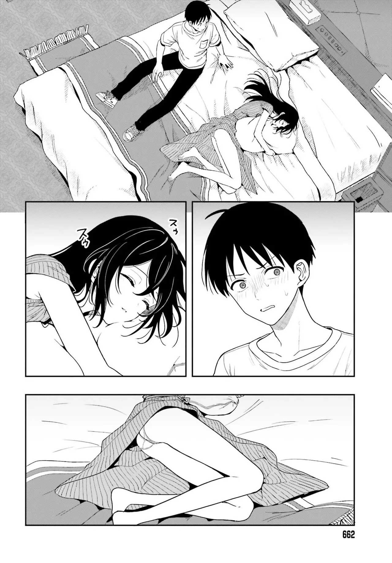 [原つもい] 高千穂ほのか先輩が好きで好きで色々ガマンできない。 第02巻 [雑誌寄せ集め] - Page 35
