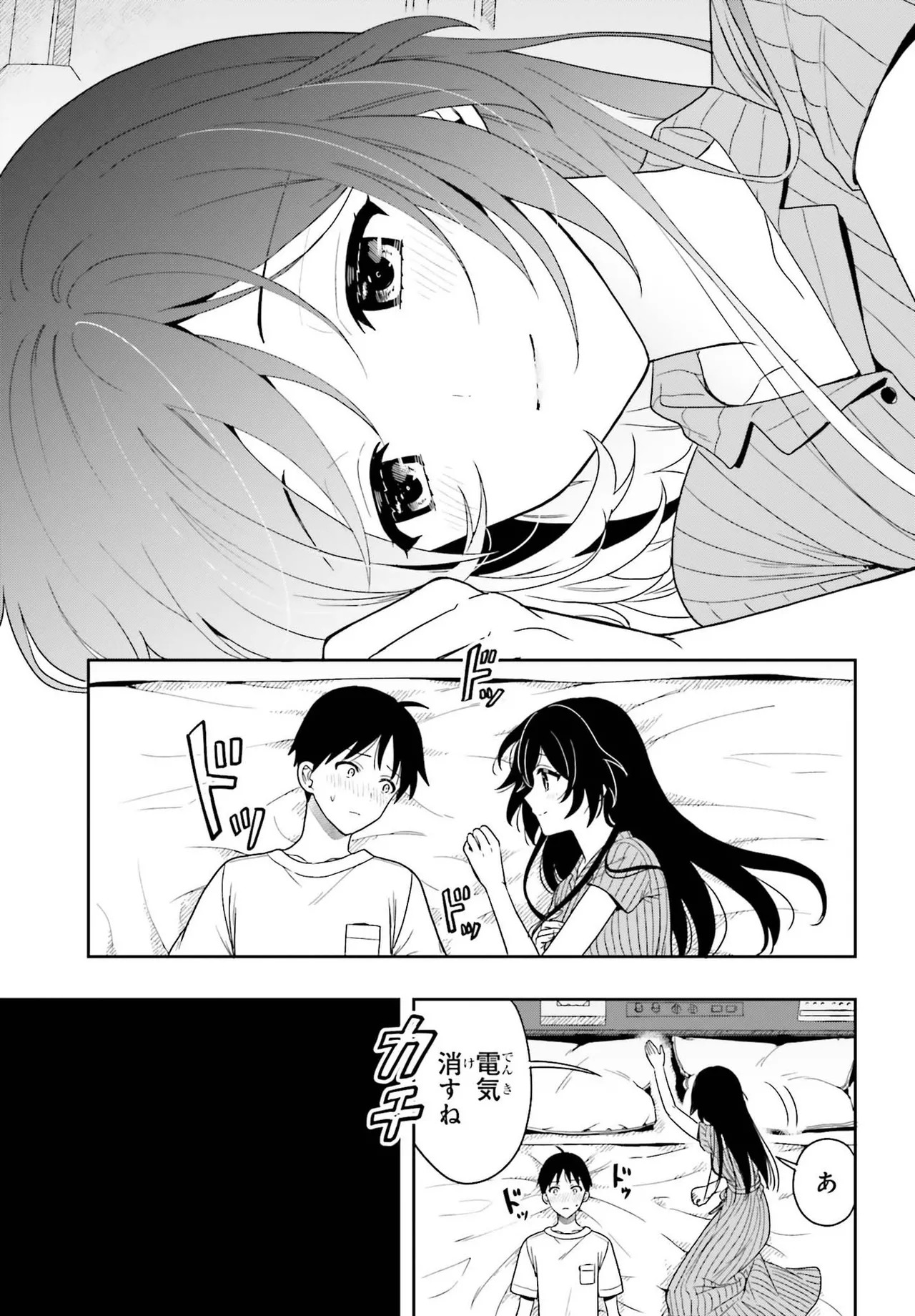 [原つもい] 高千穂ほのか先輩が好きで好きで色々ガマンできない。 第02巻 [雑誌寄せ集め] - Page 52