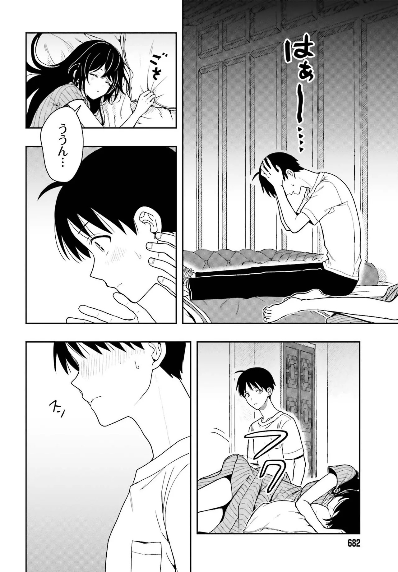 [原つもい] 高千穂ほのか先輩が好きで好きで色々ガマンできない。 第02巻 [雑誌寄せ集め] - Page 55