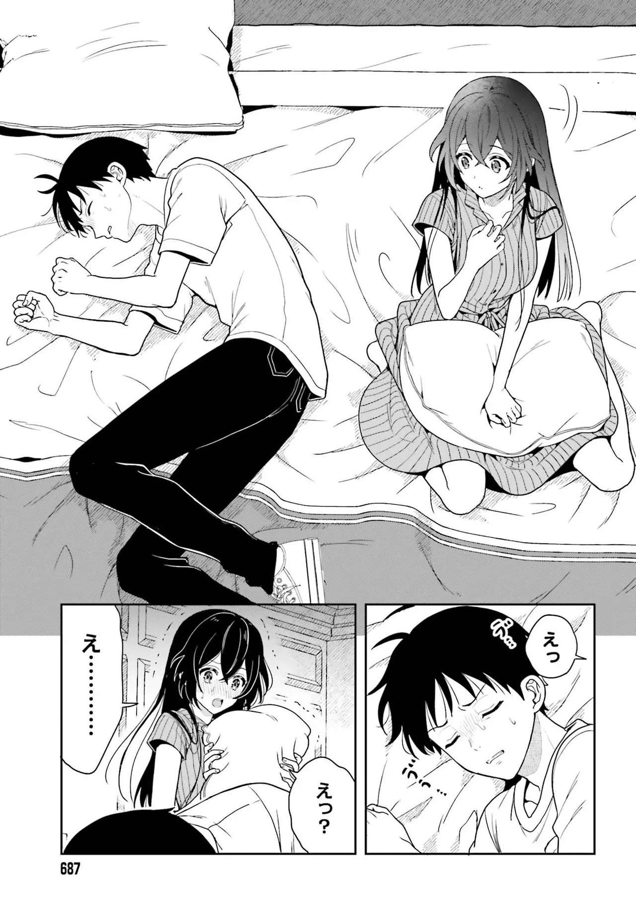 [原つもい] 高千穂ほのか先輩が好きで好きで色々ガマンできない。 第02巻 [雑誌寄せ集め] - Page 60