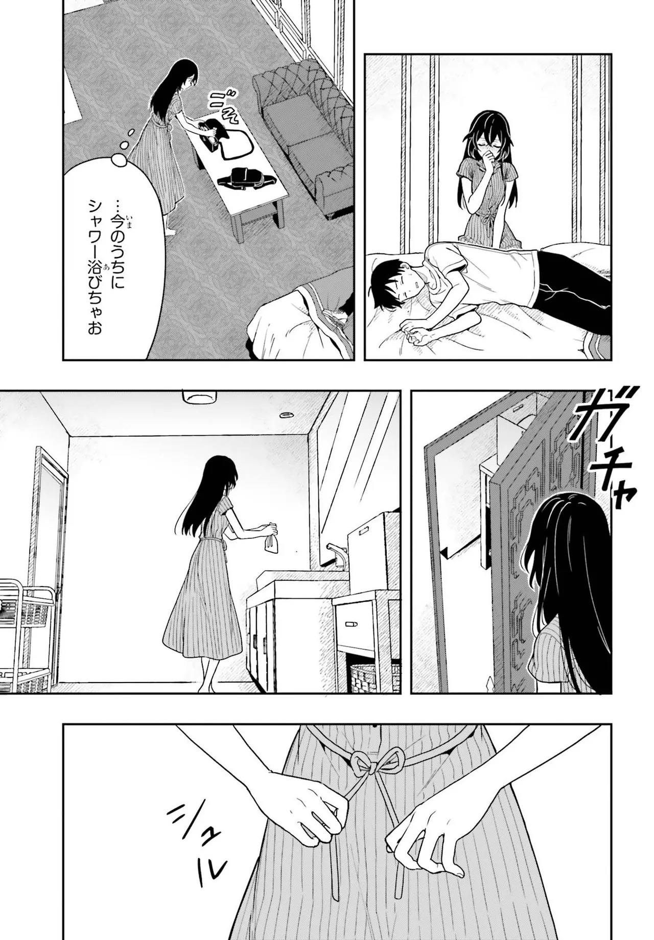 [原つもい] 高千穂ほのか先輩が好きで好きで色々ガマンできない。 第02巻 [雑誌寄せ集め] - Page 65