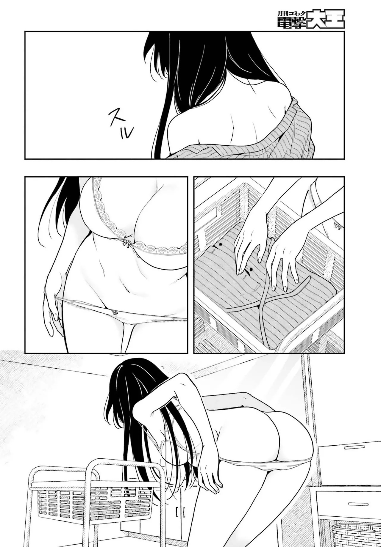 [原つもい] 高千穂ほのか先輩が好きで好きで色々ガマンできない。 第02巻 [雑誌寄せ集め] - Page 66