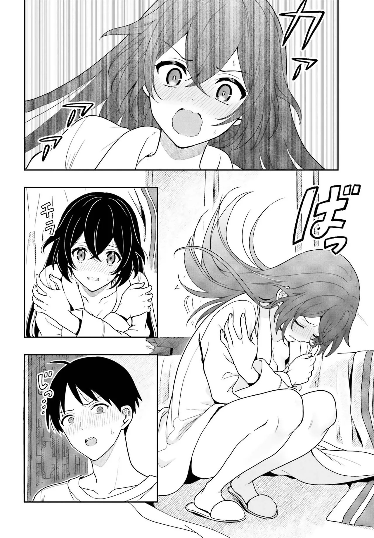 [原つもい] 高千穂ほのか先輩が好きで好きで色々ガマンできない。 第02巻 [雑誌寄せ集め] - Page 82