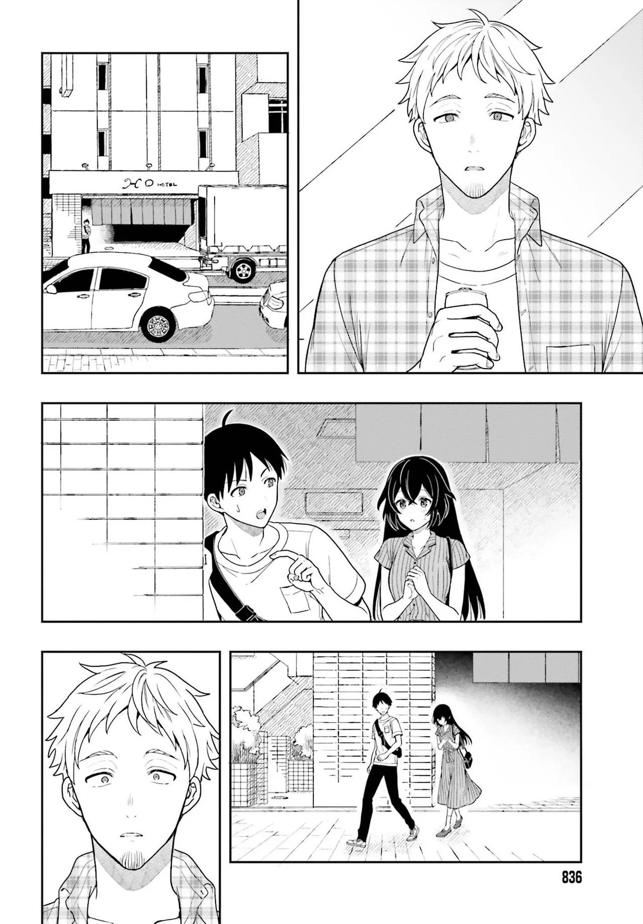 [原つもい] 高千穂ほのか先輩が好きで好きで色々ガマンできない。 第02巻 [雑誌寄せ集め] - Page 86