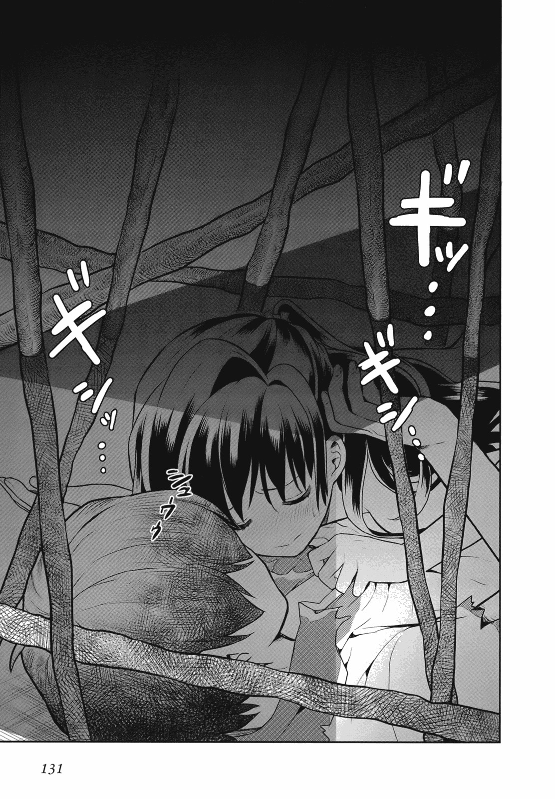 [原つもい] 人生偏差値48の高校生が神様になりました。 第02巻 - Page 133