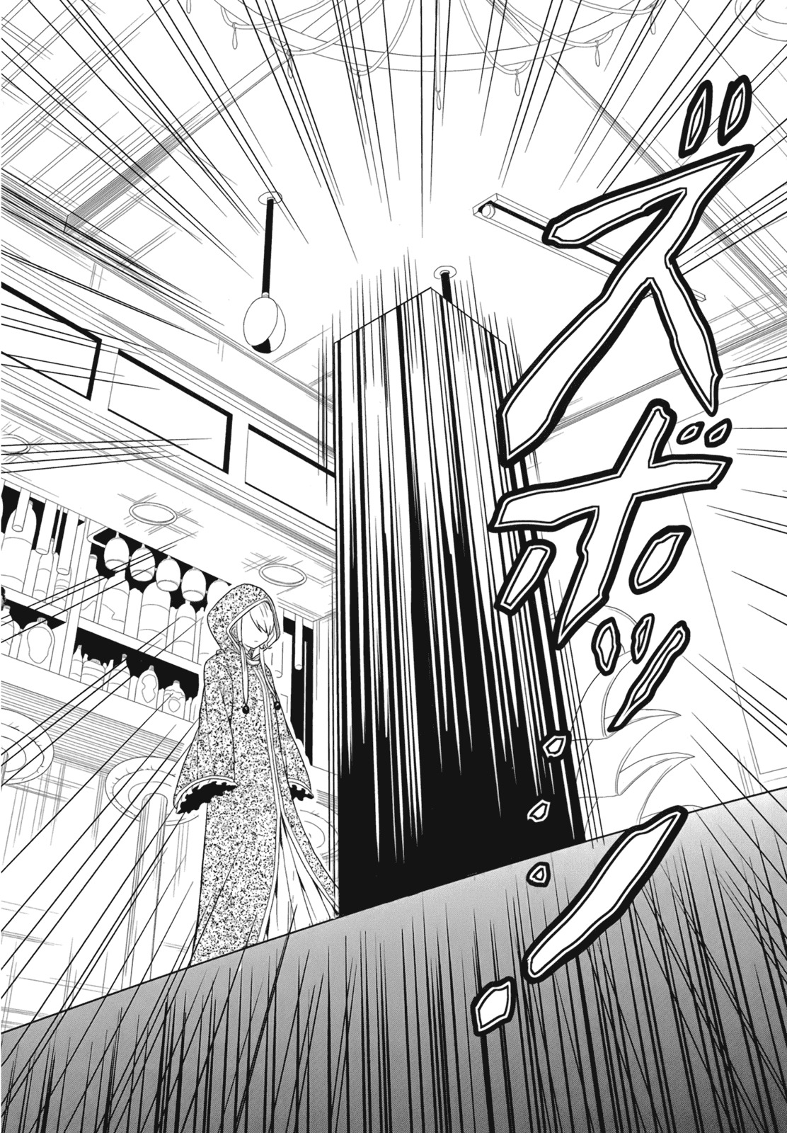[原つもい] 人生偏差値48の高校生が神様になりました。 第02巻 - Page 136