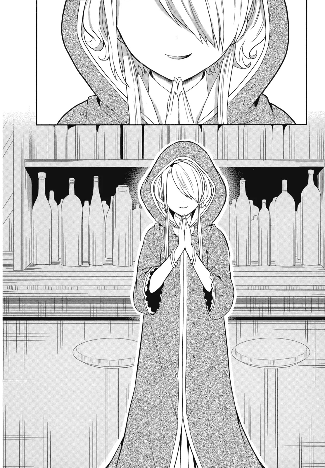 [原つもい] 人生偏差値48の高校生が神様になりました。 第02巻 - Page 142