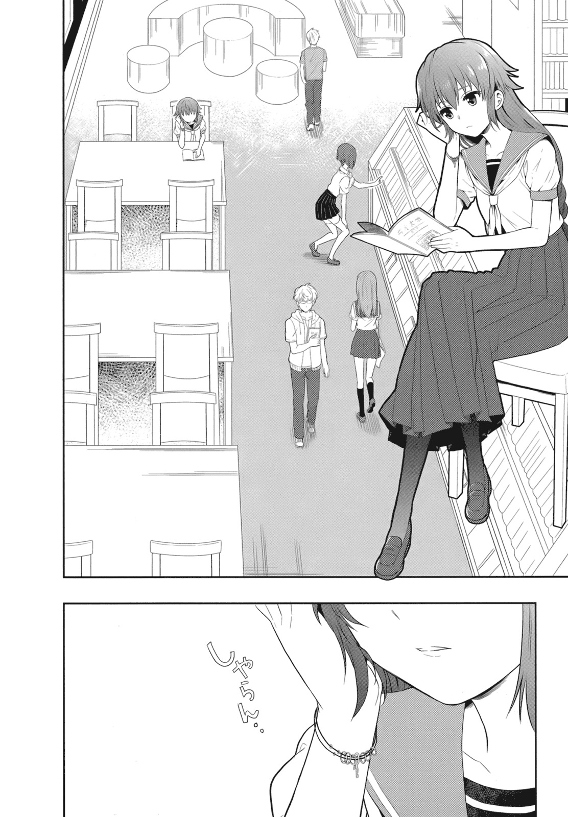 [原つもい] 人生偏差値48の高校生が神様になりました。 第02巻 - Page 15