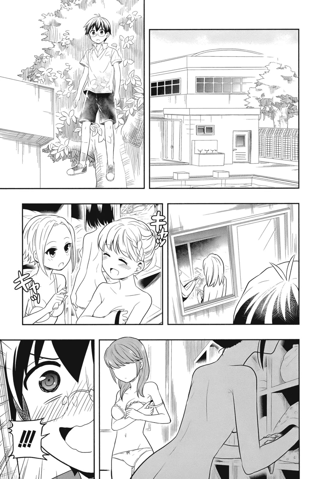 [原つもい] 人生偏差値48の高校生が神様になりました。 第02巻 - Page 153