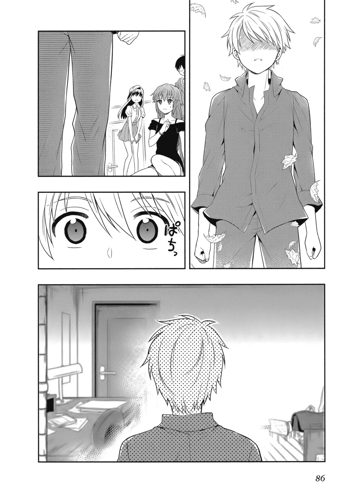 [原つもい] 人生偏差値48の高校生が神様になりました。 第02巻 - Page 88